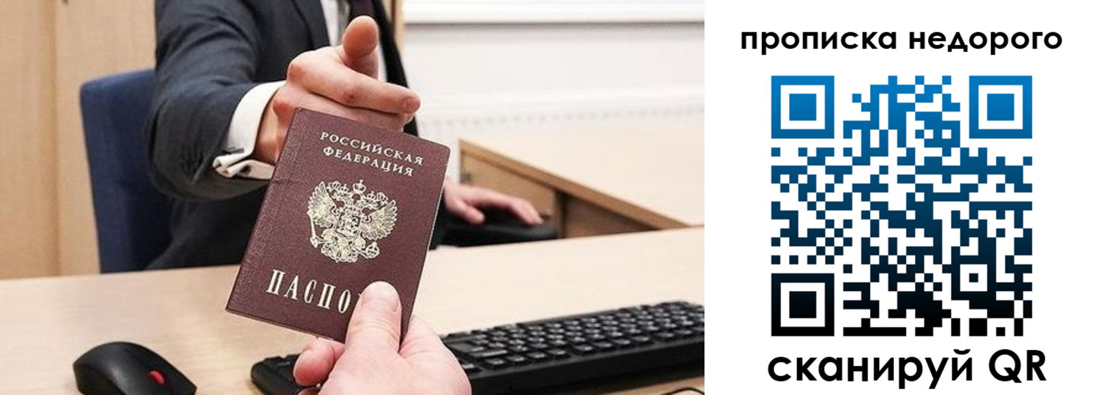 временная регистрация госуслуги в Осташкове