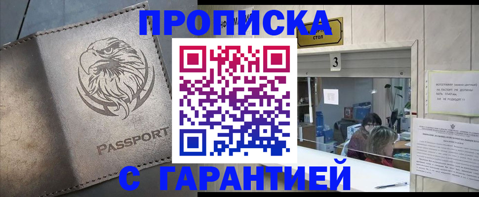 миграционный учет в Осташкове